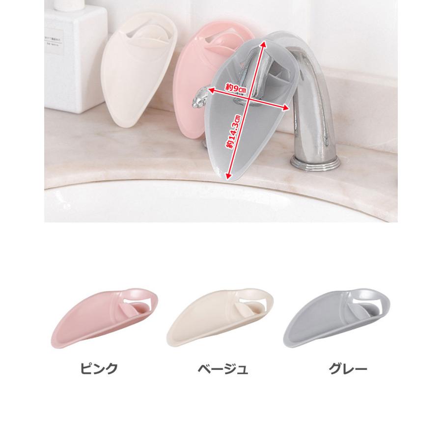 最終値下げ！！子ども用水道 ウォーターガイド 手洗い 補助 サポート 蛇口 水道 延長 踏み台
