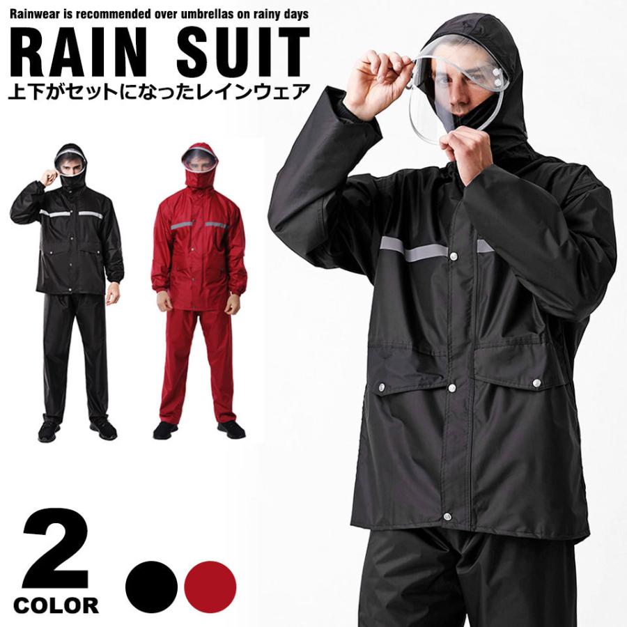 レインウェア 上下 レインコート 自転車 通学 レディース メンズ ユニセックス レインスーツ 通勤 雨合羽 カッパ 雨具 自転車用カッパ 自転車用 宅g Otd 490 ウォールステッカー本舗 通販 Yahoo ショッピング
