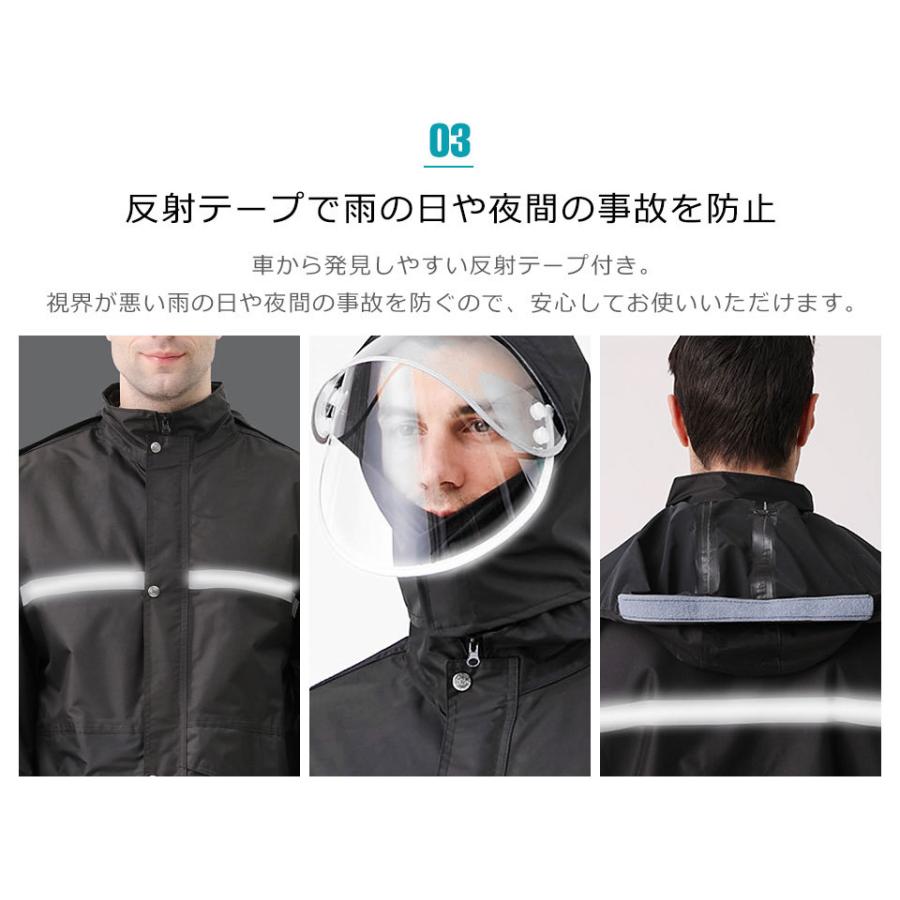 レインウェア 上下 レインコート 自転車 通学 レディース メンズ ユニ