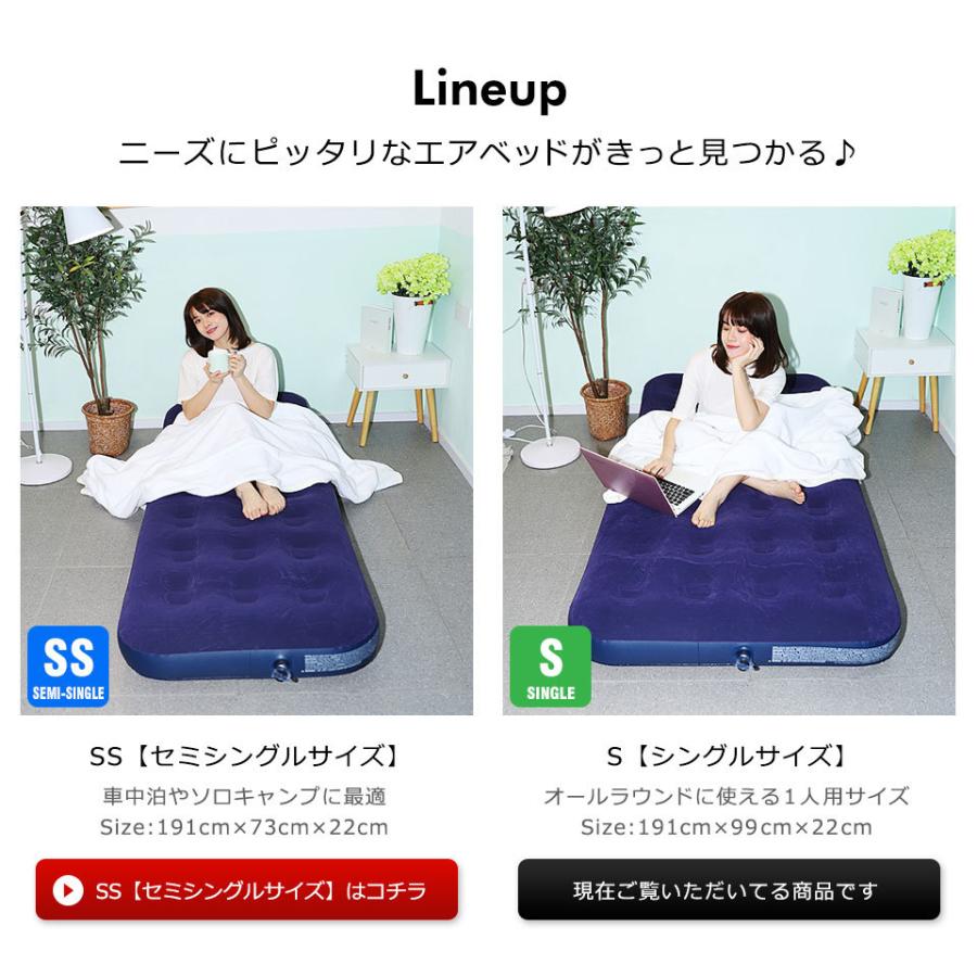 エアーベッド シングル キャンプ アウトドア レジャー エアベッド