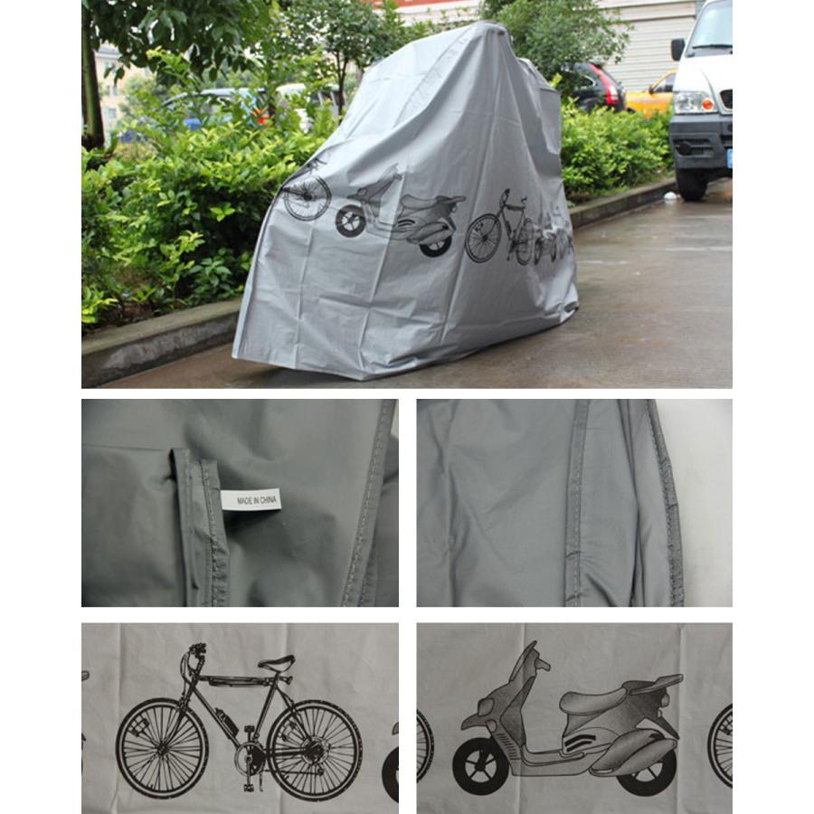 自転車カバー 防水 サイクルカバー 簡単 バイクカバー 原付 防犯