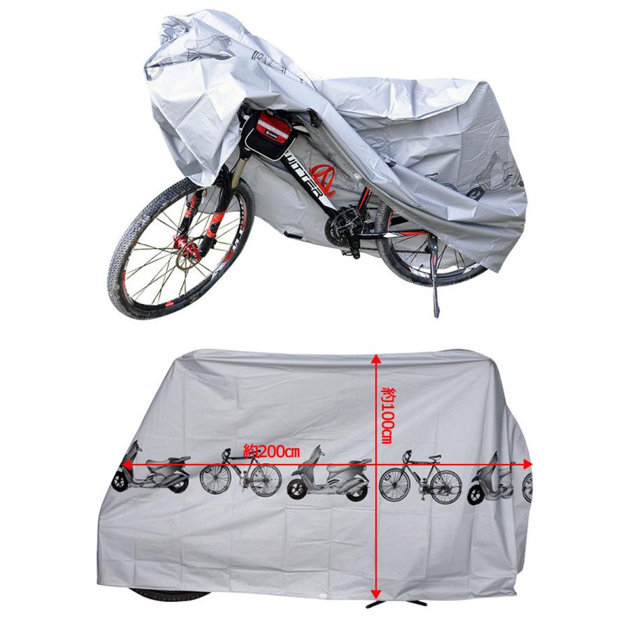 自転車カバー 防水 サイクルカバー 簡単 バイクカバー 原付 防犯