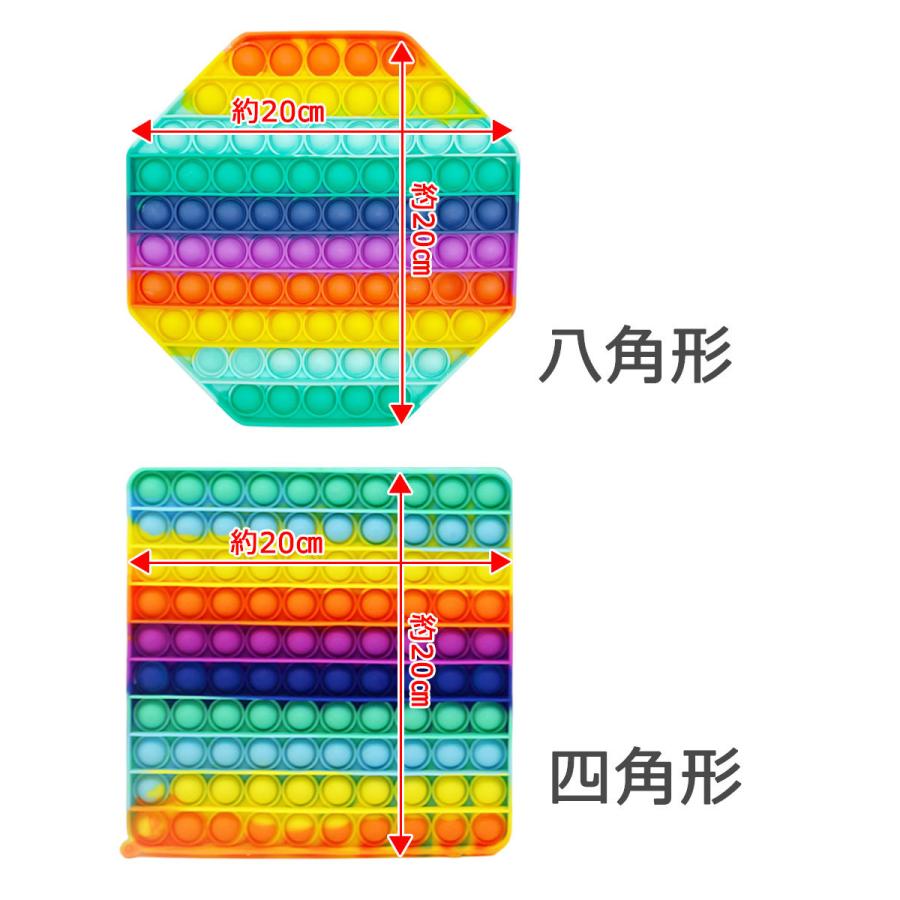 プッシュポップ ストレス解消グッズ プッシュ ポップ バブル 大サイズ
