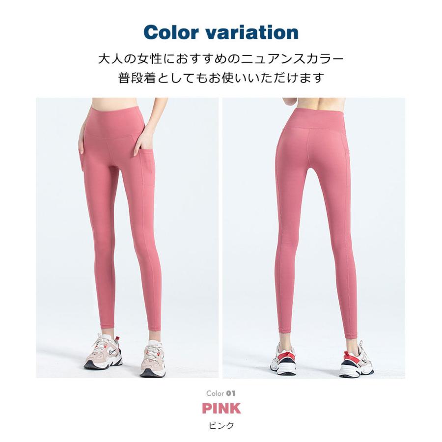 ヨガ レギンス ヨガウェア ヨガパンツ ヨガレギンス フィットネス