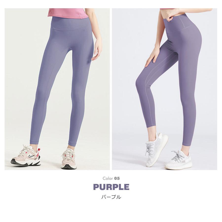 ヨガ レギンス ヨガウェア ヨガパンツ ヨガレギンス フィットネス