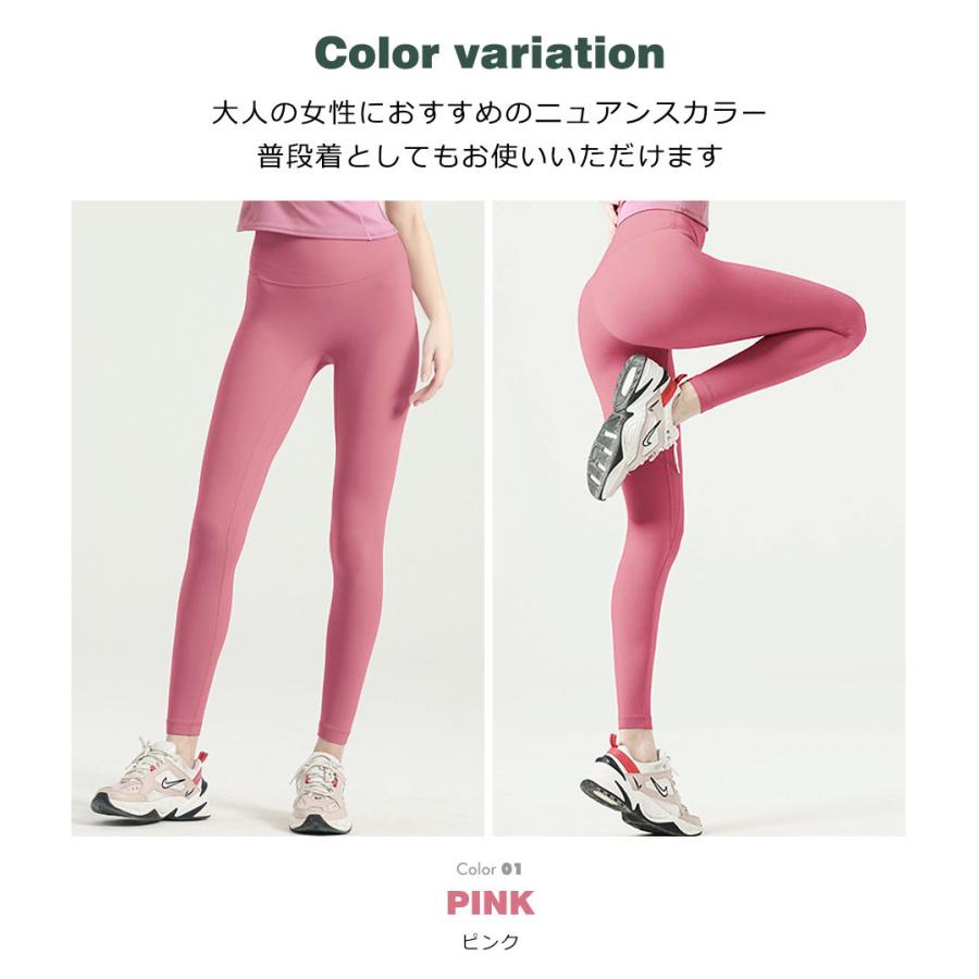 ヨガ レギンス ヨガウェア ヨガパンツ ヨガレギンス フィットネス