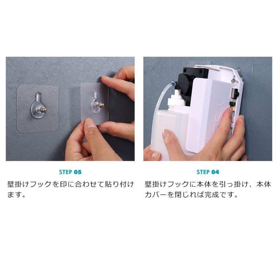 アルコールディスペンサー 自動 霧 スタンド対応 非接触 壁掛け