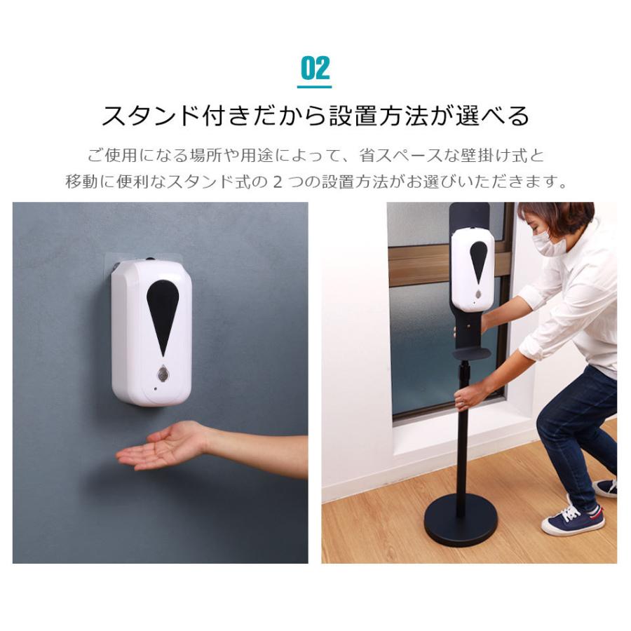 アルコールディスペンサー 自動 霧 スタンドセット 非接触 壁掛け