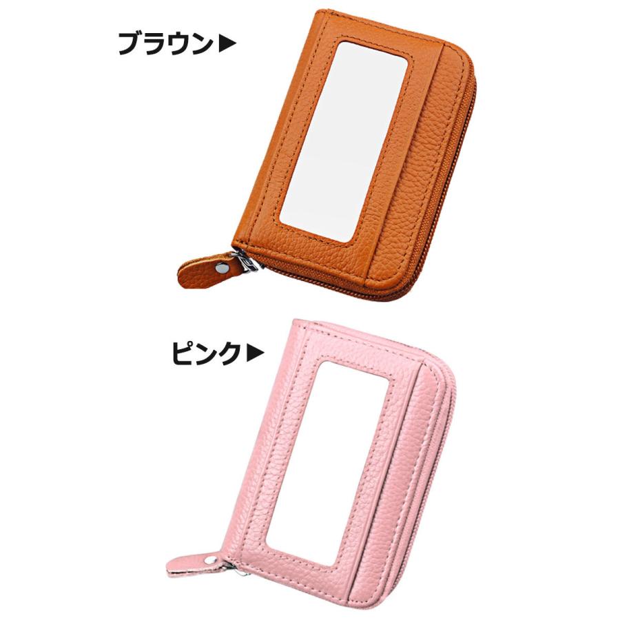 カードケース スキミング防止 レディース 大容量 じゃばら rfid 磁気