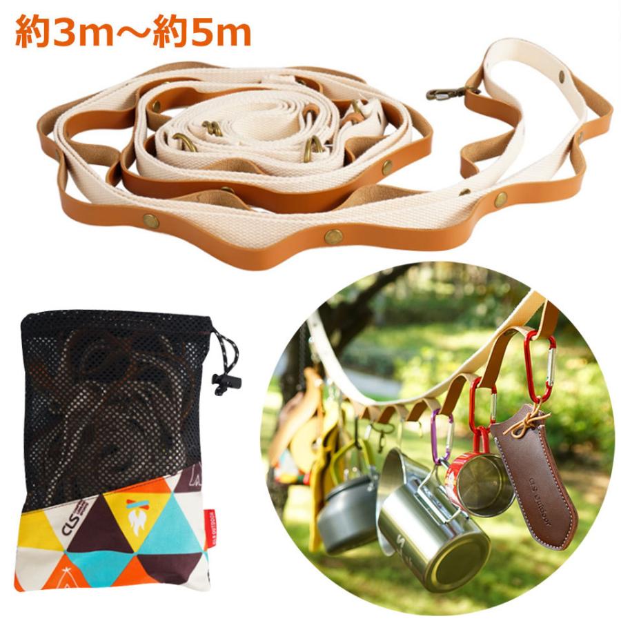 アーバンフォレスト カラビナフック デイジーチェーン セット アーバンフォレスト カラビナフック デイジーチェーン セット