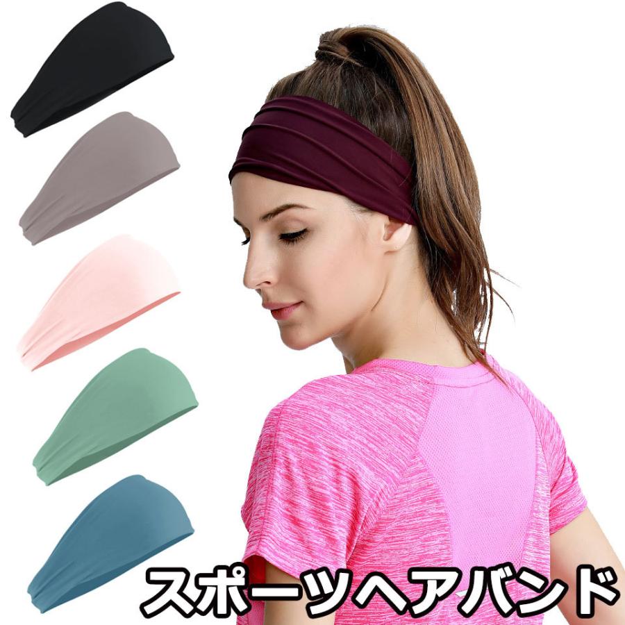 ヘアバンド スポーツ レディース メンズ ヘッドバンド ヘアーバンド ヘアターバン 汗拭き 幅広 無地 汗止め 通気性 洗顔 ヨガ フィットネス ランニング Y2 Otd 579 ウォールステッカー本舗 通販 Yahoo ショッピング
