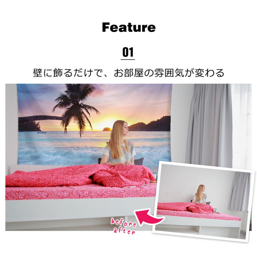 インテリア タペストリー 風景 大きい 壁掛け 200cm×150cm 大判