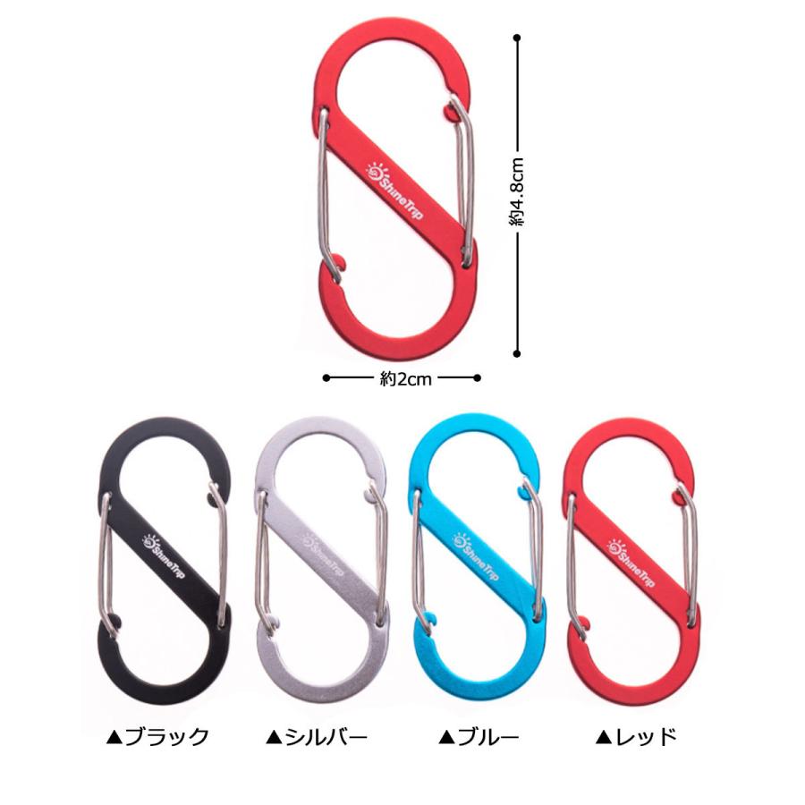 S字カラビナ 10個セット Sサイズ アルミカラビナ S型カラビナ