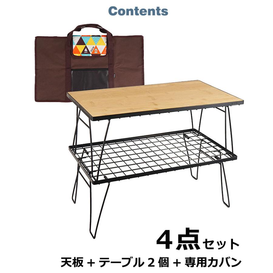 アウトドア テーブル メッシュ キャンプテーブル 天板付き 収納ケース