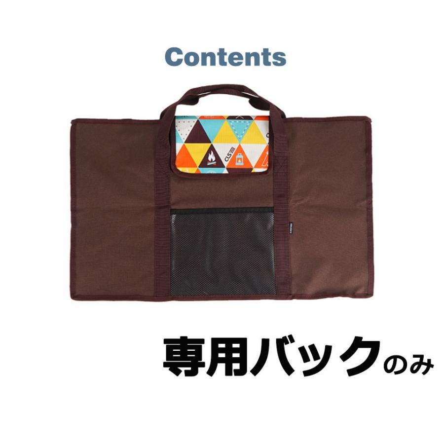 アウトドアメッシュテーブル専用バッグ アウトドア テーブル メッシュ