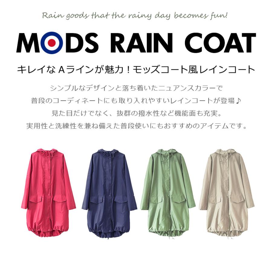 レインコート レディース 通勤 おしゃれ 防水 かわいい ポンチョ レインコート レディース 通勤 おしゃれ 防水 かわいい ポンチョ