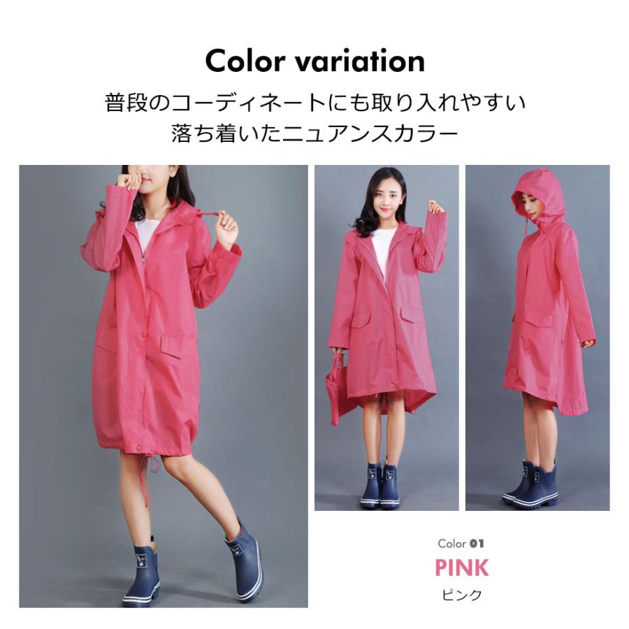 レインコート レディース 通勤 おしゃれ 防水 かわいい ポンチョ レインコート レディース 通勤 おしゃれ 防水 かわいい ポンチョ