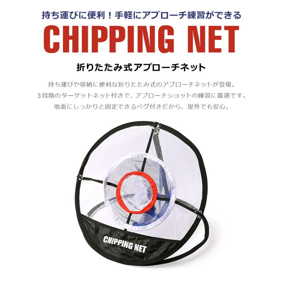 アプローチ練習用ネット Amazon.co.jp: ゴルフネット 練習用 室内 屋外 リターン式アプローチ