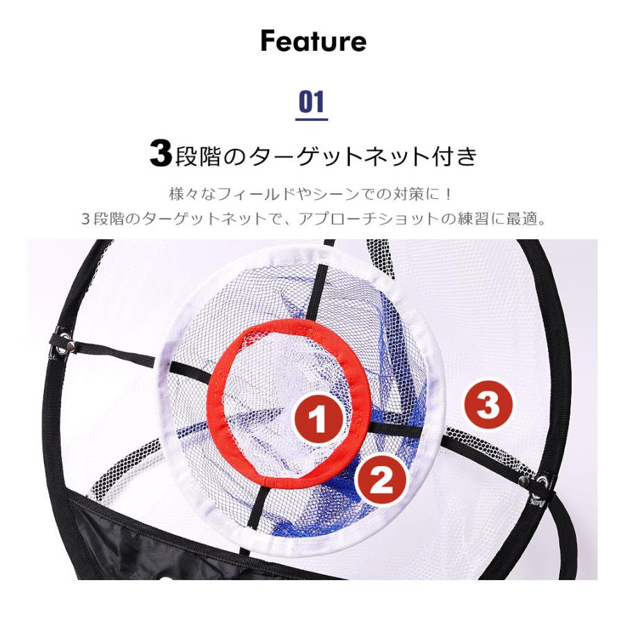 ゴルフ アプローチ 練習 ネット アプローチネット アプローチ練習