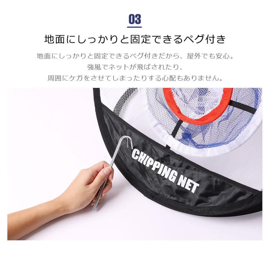 ゴルフ アプローチ 練習 ネット アプローチネット アプローチ練習