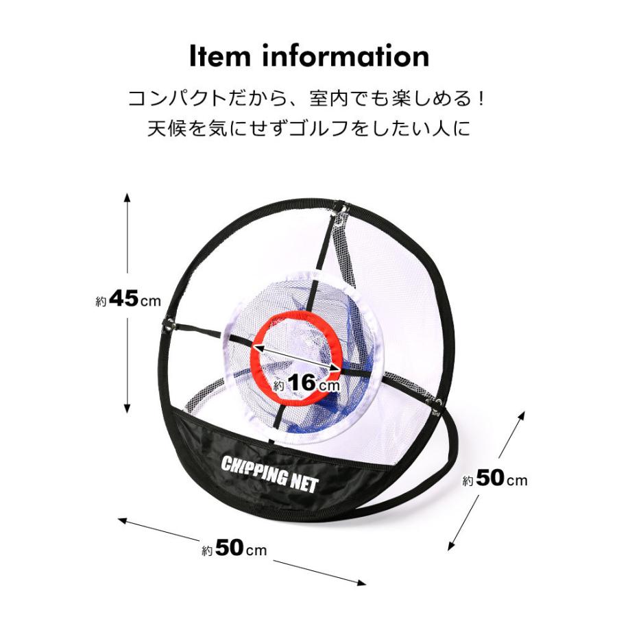ゴルフ アプローチ 練習 ネット アプローチネット アプローチ練習