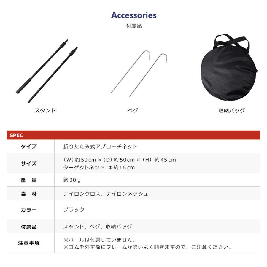ゴルフ アプローチ 練習 ネット アプローチネット アプローチ練習