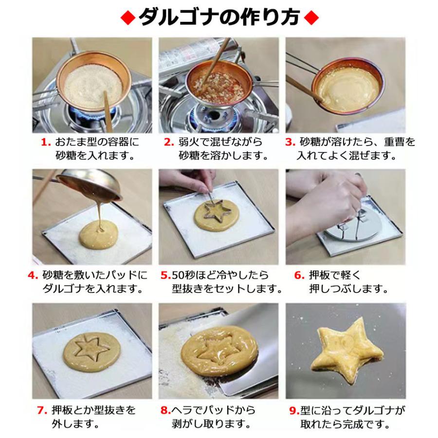 ダルゴナ 手作り 9点セット 型抜き ダルゴナ手作りセット 韓国 お菓子 手作りキット q キャンプ 韓国ダルゴナ 型抜きセット かたぬき カタヌキ Y4 Otd 6 ウォールステッカー本舗 通販 Yahoo ショッピング