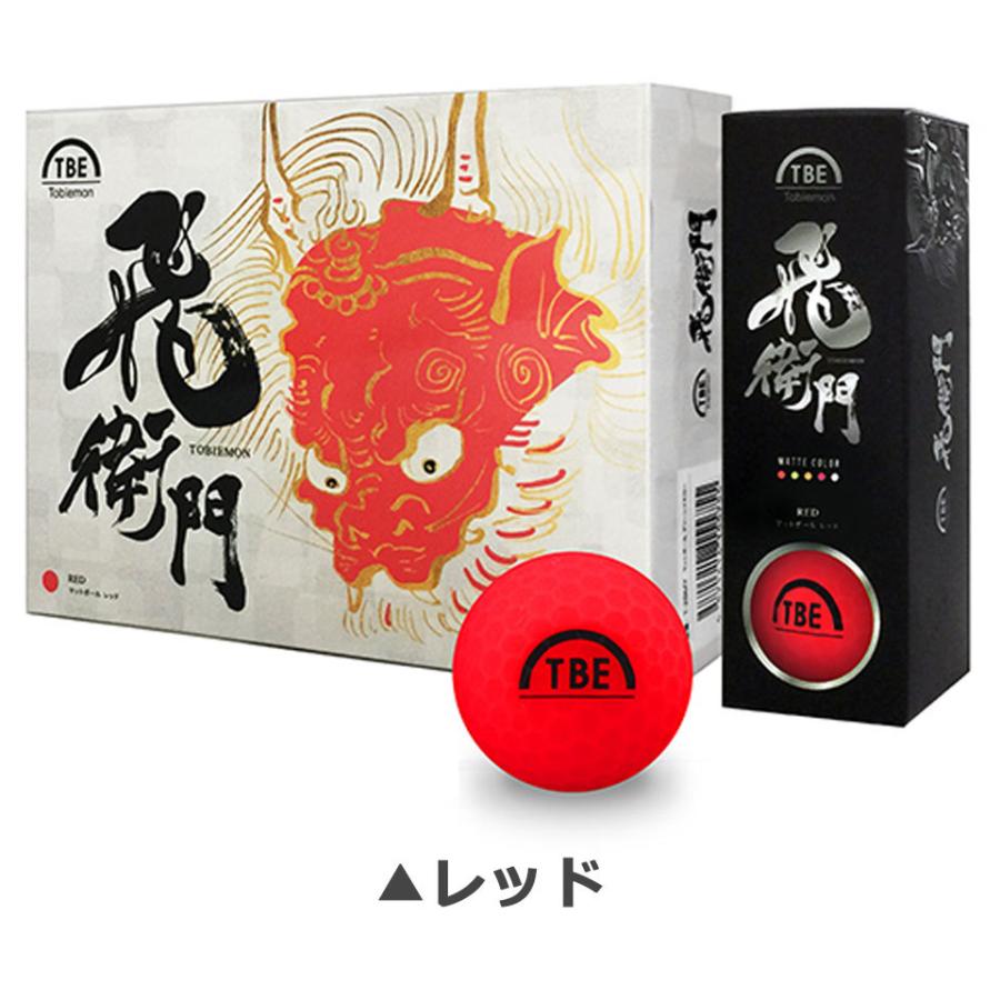 TOBIEMON 飛衛門 ゴルフボール マット 1ダース 12個入り ゴルフマット