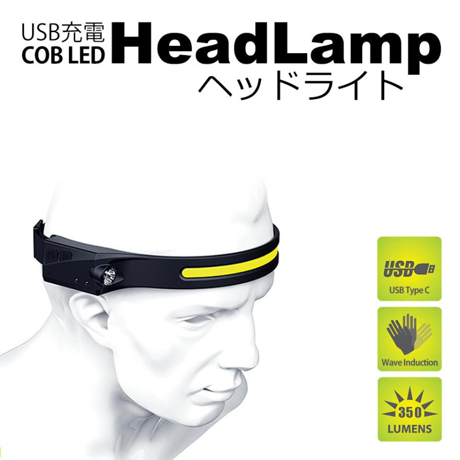 ヘッドライト LED 充電式 防水 タッチレスヘッドライト LEDヘッド 