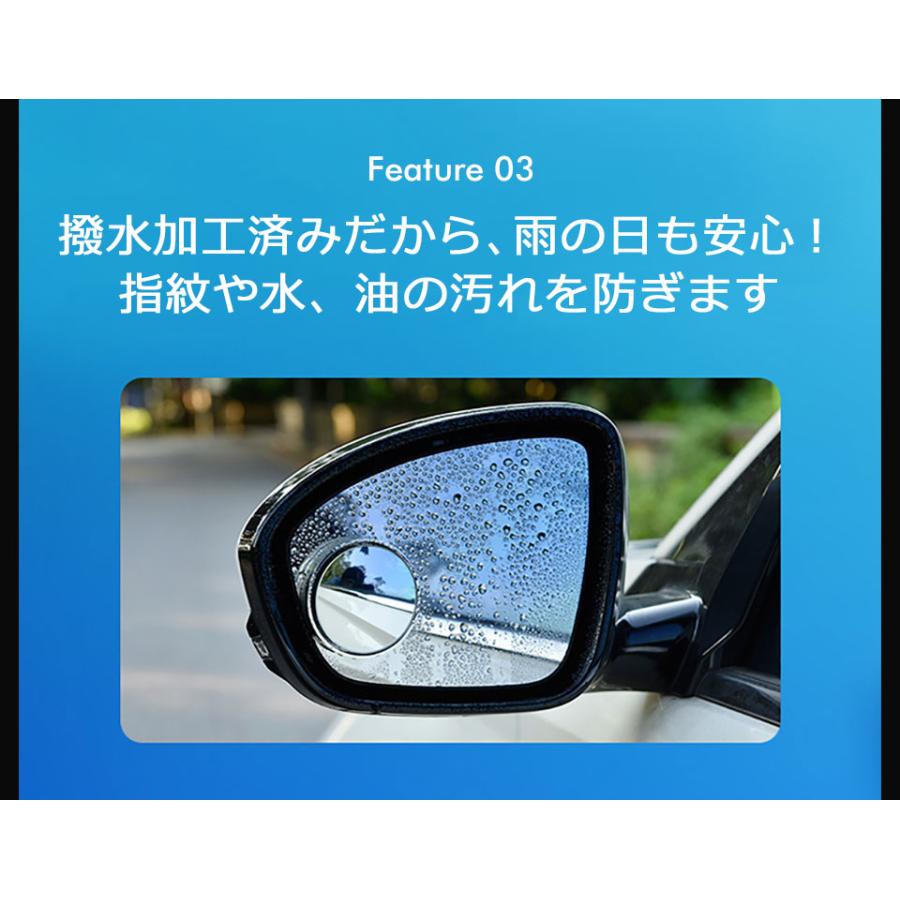 補助ミラー サイドミラー 車 2個セット サポートミラー 吸盤式 サブミラー 拡大ミラー 車用補助ミラー サイドミラー補助ミラー 角度調節可能 丸型 y4｜wallstickershop｜04