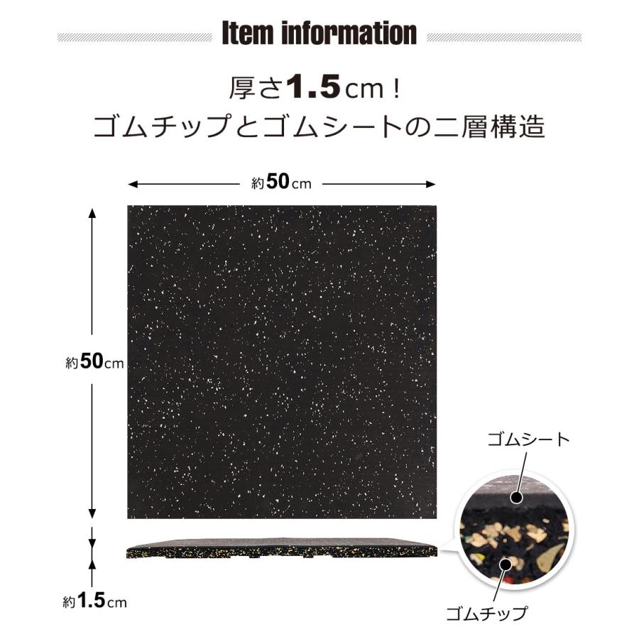 ジムマット 15mm ゴムマット 8枚セット 厚さ1.5cm ゴムフロアマット