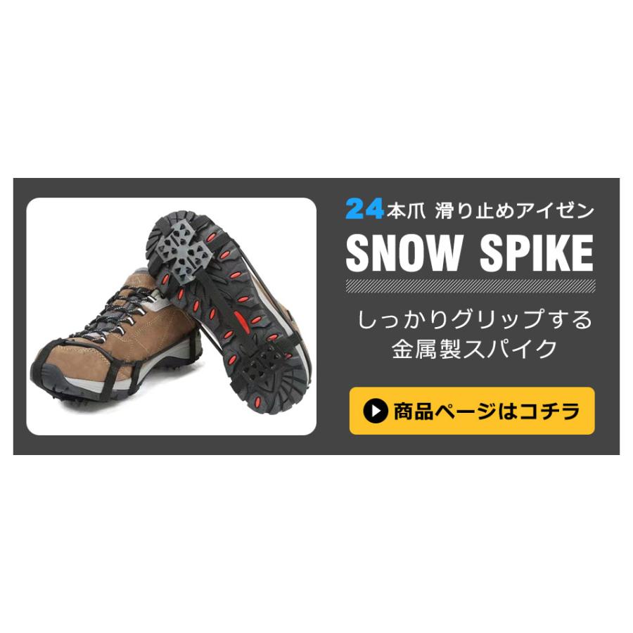 アイゼン チェーン スパイク 26本爪 登山 滑り止め スノースパイク