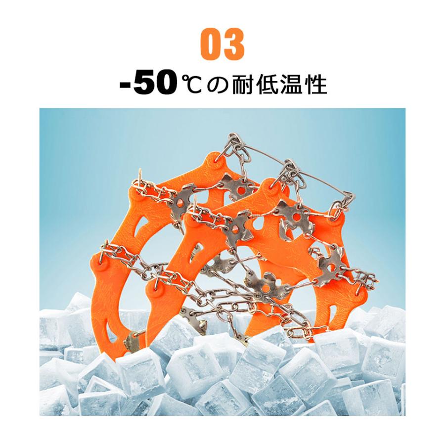 アイゼン チェーン スパイク 26本爪 登山 滑り止め スノースパイク