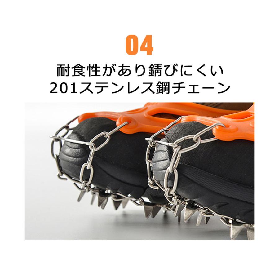 アイゼン チェーン スパイク 26本爪 登山 滑り止め スノースパイク