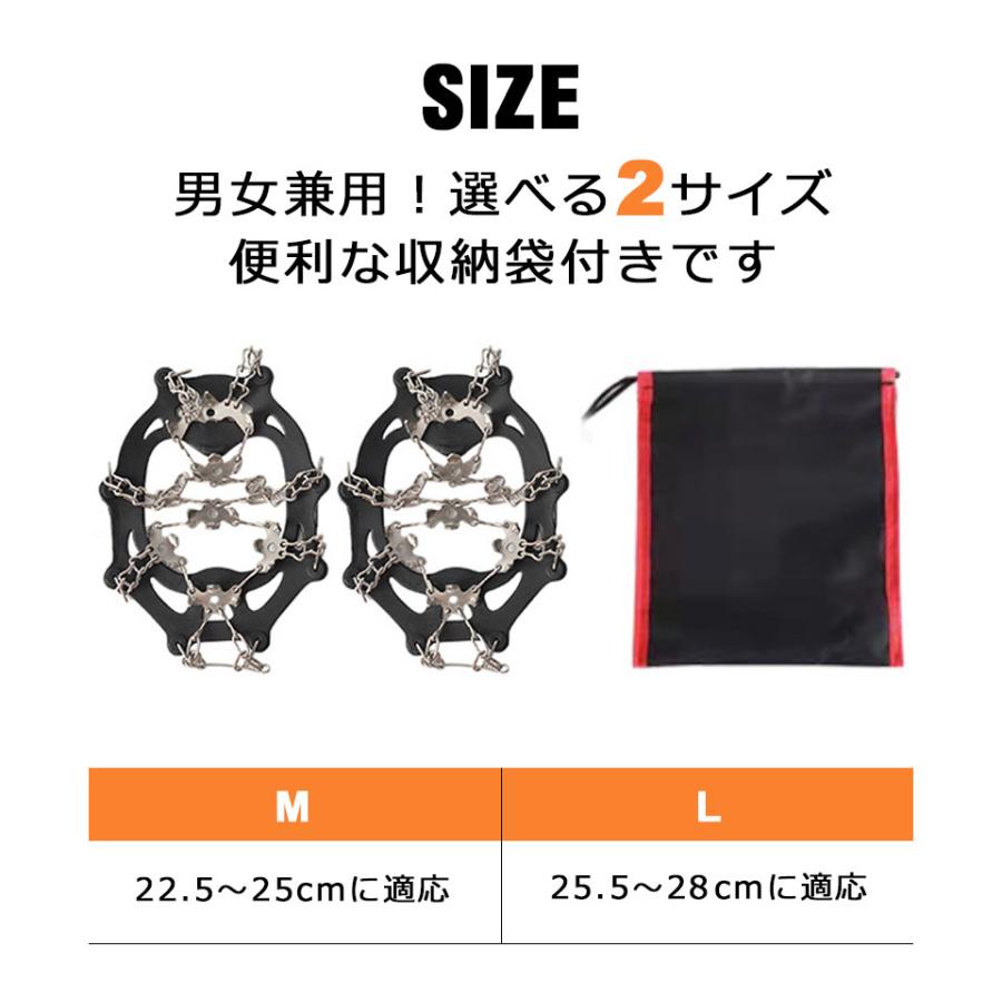 アイゼン チェーン スパイク 26本爪 登山 滑り止め スノースパイク
