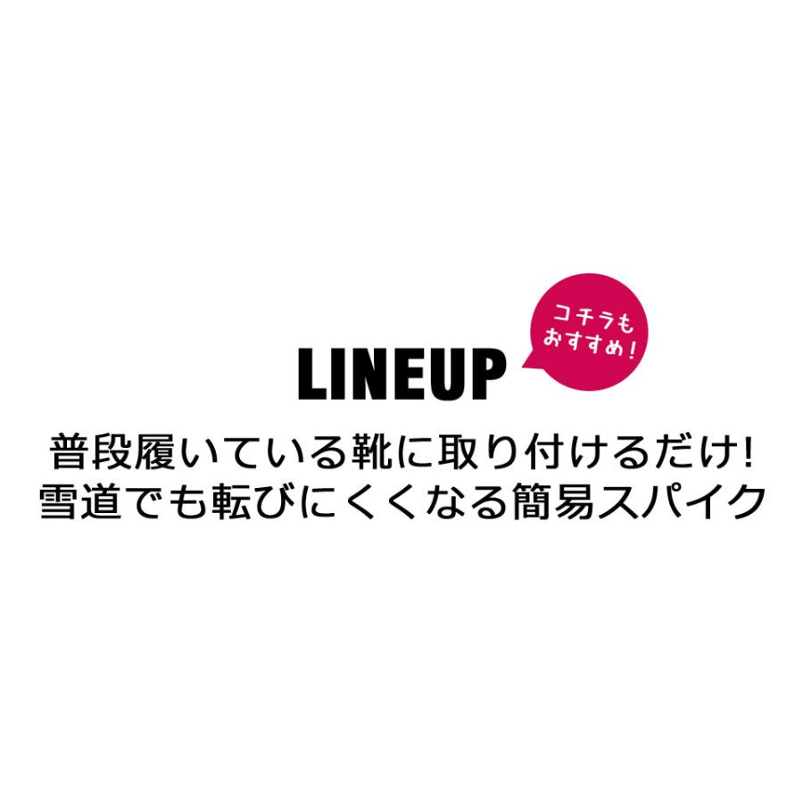 アイゼン チェーン スパイク 26本爪 登山 滑り止め スノースパイク
