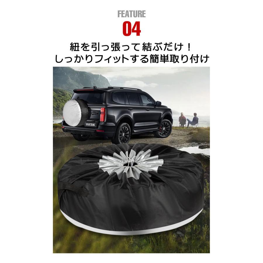 タイヤカバー 屋外 防水 1本用 4枚セット タイヤ 収納 紫外線 タイヤ