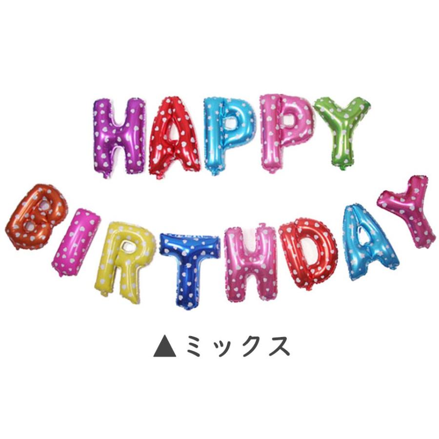 風船 バルーン 飾り付け パーティー 誕生日 誕生会 バースデー Happybirthday お祭り 40cm 16インチ イベント デコレーション アルファベット Y1 Pty 001 ウォールステッカー本舗 通販 Yahoo ショッピング