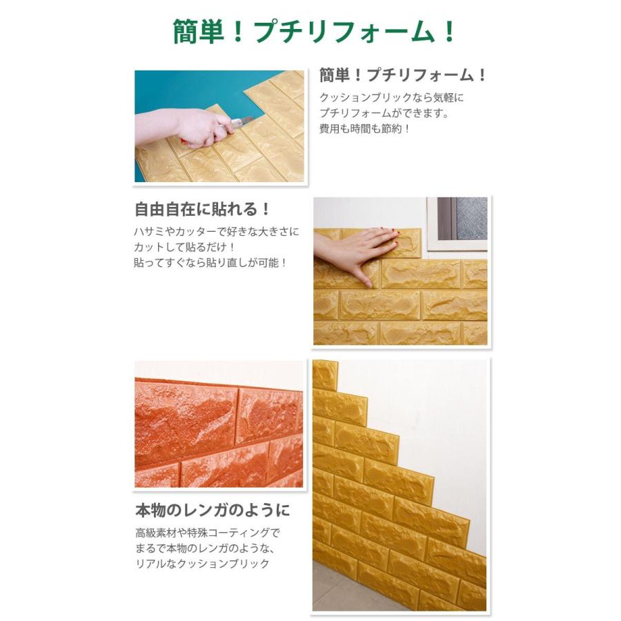 壁紙 レンガ シート シール レンガタイル フォームブリック レンガ柄 ピンク 3d リフォーム 初心者 壁紙 張り替え お得3枚セット Qb 007set03 ウォールステッカー本舗 通販 Yahoo ショッピング