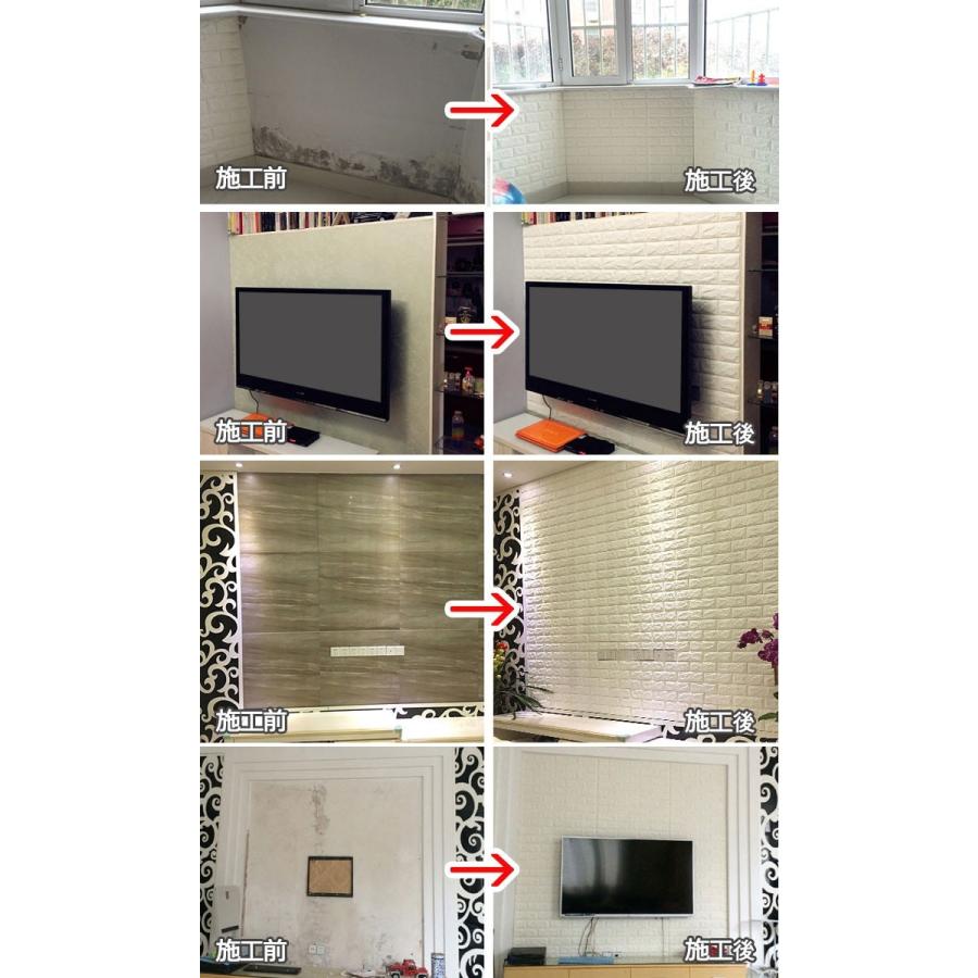 壁紙 レンガ シート シール レンガタイル フォームブリック レンガ柄 ピンク 3d リフォーム 初心者 壁紙 張り替え お得3枚セット Qb 007set03 ウォールステッカー本舗 通販 Yahoo ショッピング