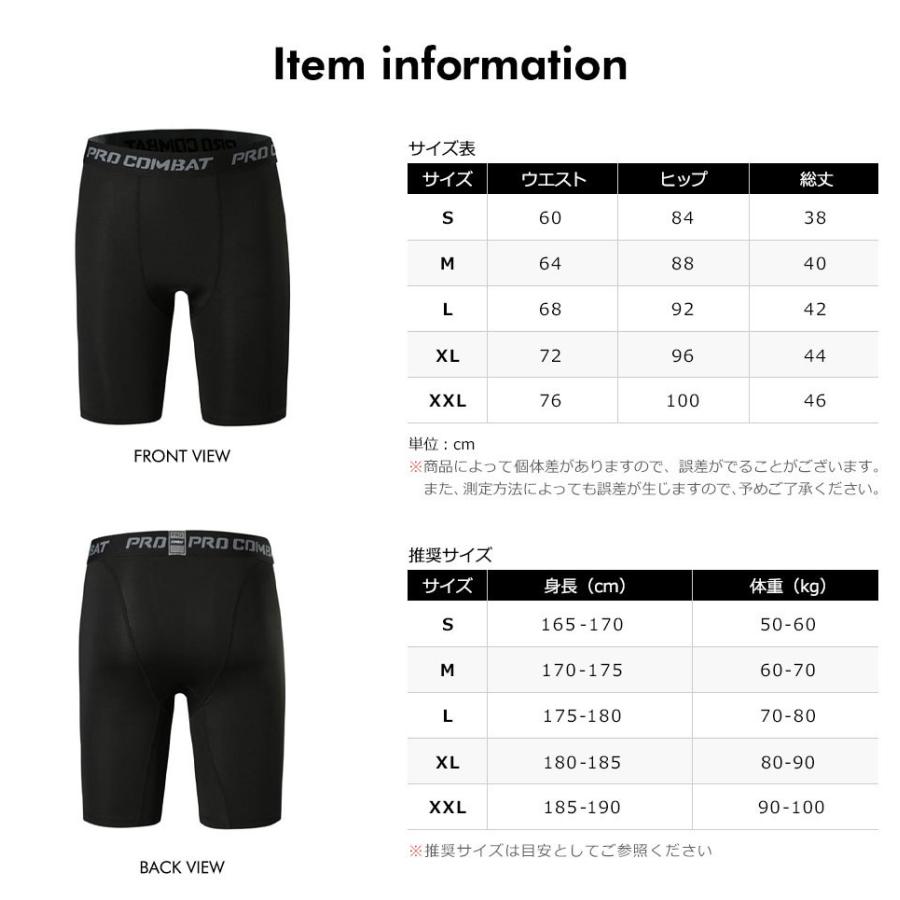 スパッツ メンズ スポーツ タイツ メンズスパッツ スポーツタイツ 吸汗