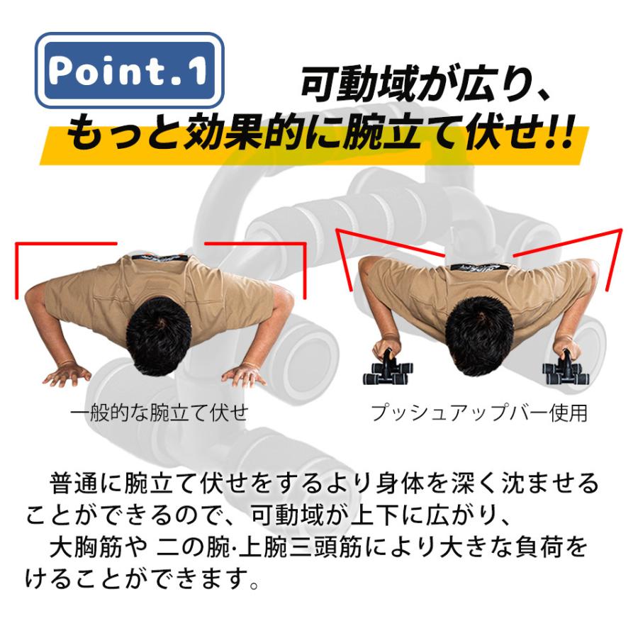 腕立て伏せ プッシュアップバー 腕立 腕立て 器具 筋トレ トレーニング