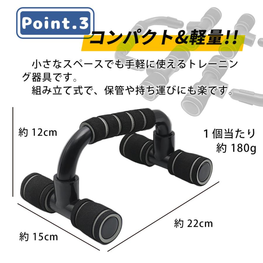 腕立て伏せ プッシュアップバー 腕立 腕立て 器具 筋トレ トレーニング