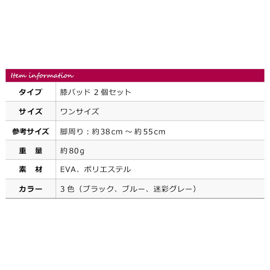 膝サポーター スポーツ 膝パッド 左右セット 2個入り ニーパッド 膝ガード 膝 サポーター ひざ ヒザ プロテクター 膝固定 ケガ防止 スポーツケア y4｜wallstickershop｜13