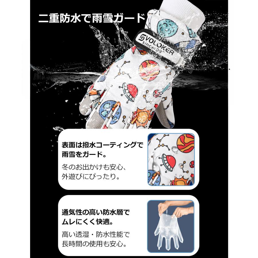 SPOX スノーボード、スキーウェア S.手袋 Amazon | スキーグローブ スノーボード グローブ スキー手袋 3M