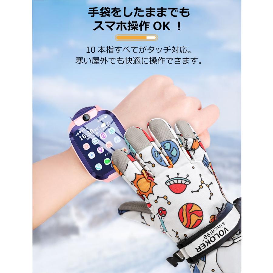 スキー 手袋 ジュニア スキーグローブ キッズ スノボ タッチパネル