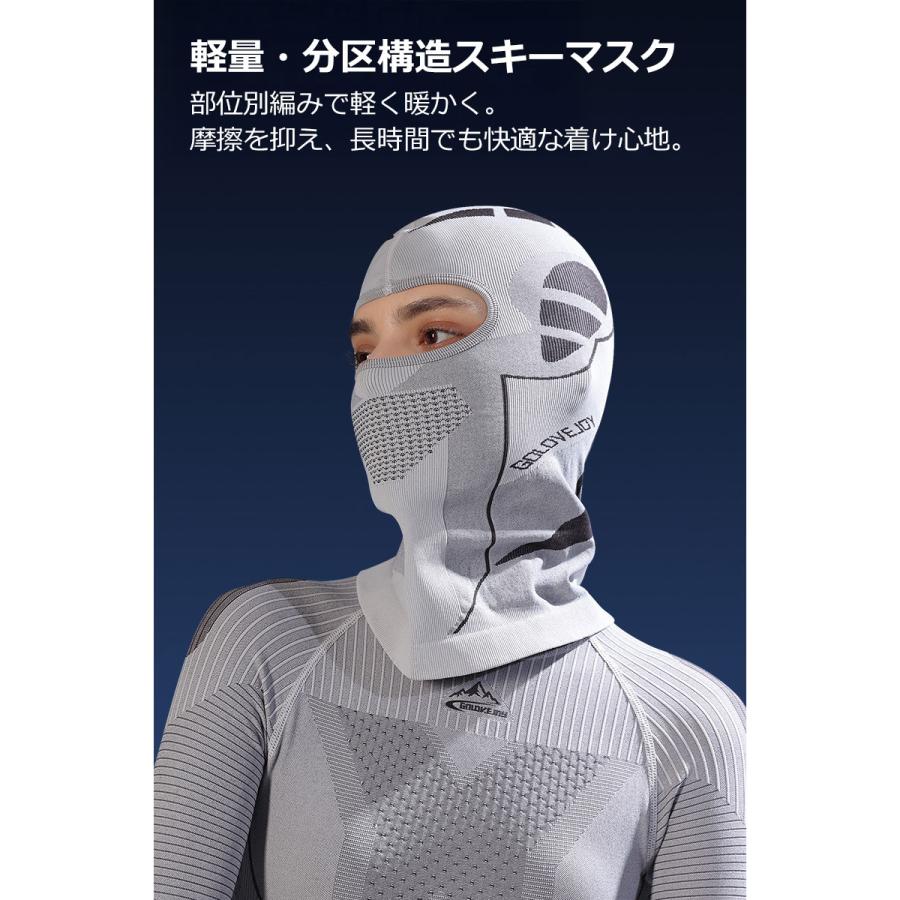 フェイスマスク バラクラバ スキー スノーボード 防寒マスク スキー