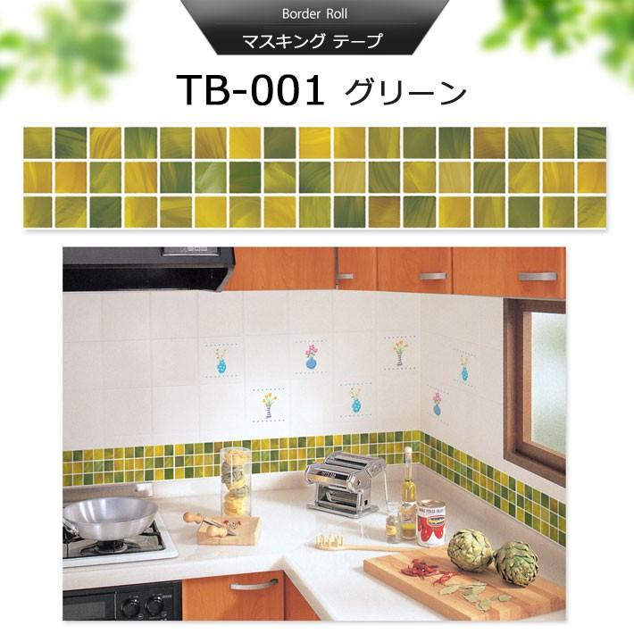 マスキングテープ 幅広 4m単位 壁紙 壁紙用マスキングテープ シール