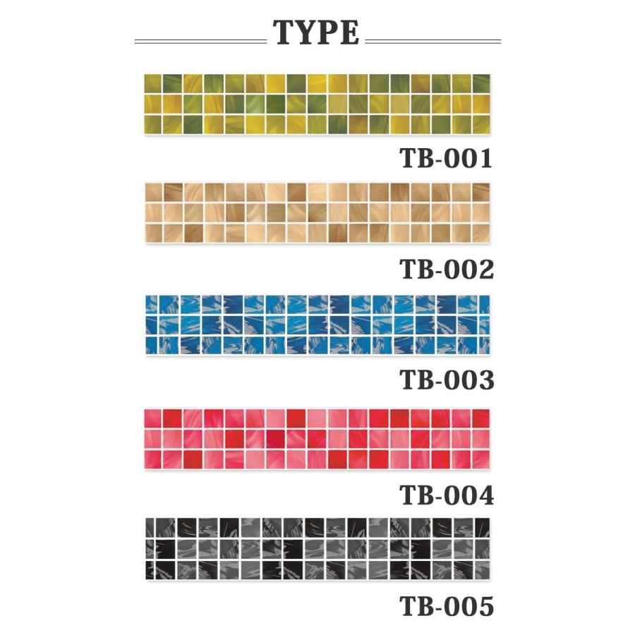 マスキングテープ 幅広 4m単位 壁紙 壁紙用マスキングテープ シール