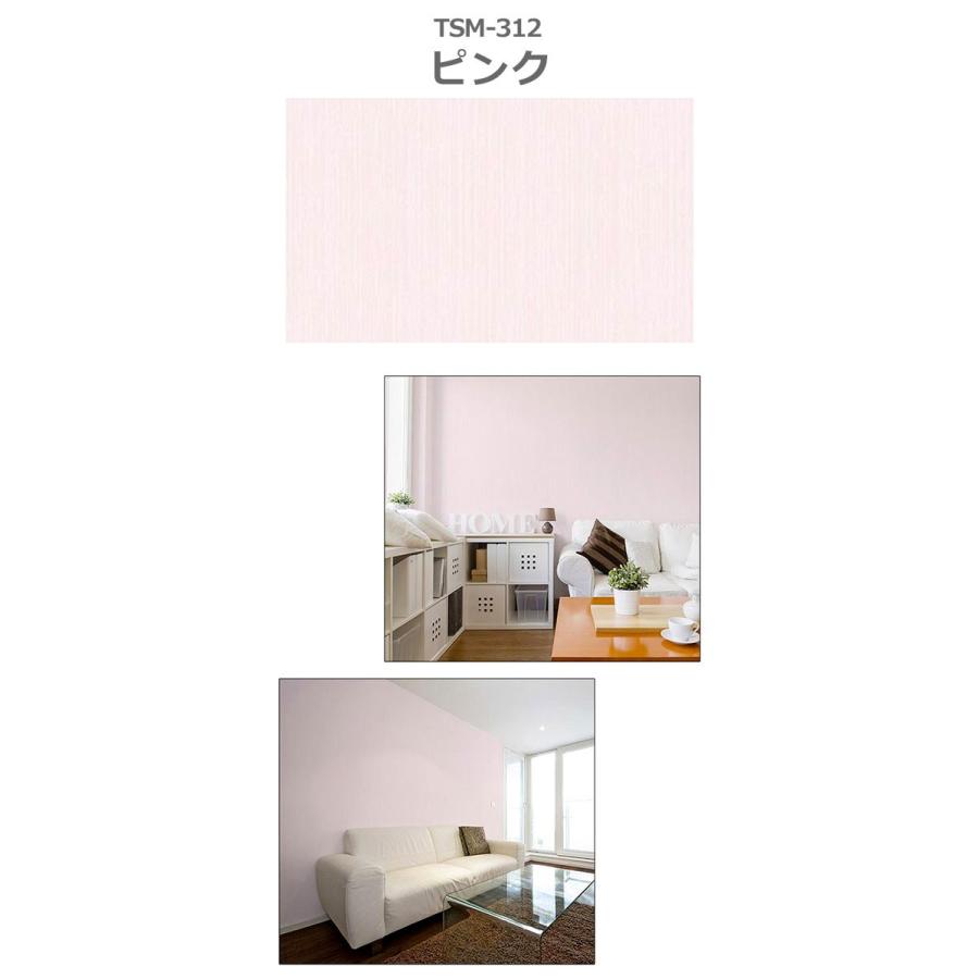 壁紙 断熱 アルミシート のり付き シールタイプ エコ 壁用 mセット ピンク 省エネ 壁紙 張り替え おしゃれ リフォーム Tsm 312set ウォールステッカー本舗 通販 Yahoo ショッピング